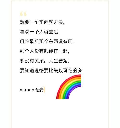如何让心仪的人主动追求你？有效策略是什么？  第2张