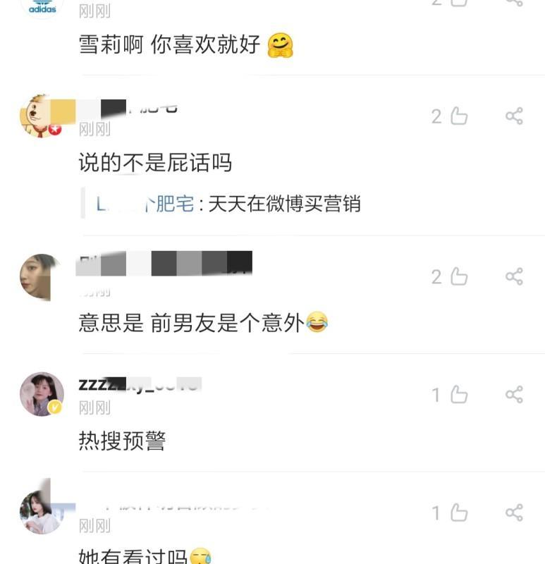 现男友和前男友我该怎么选择？如何做出明智的决定？  第2张
