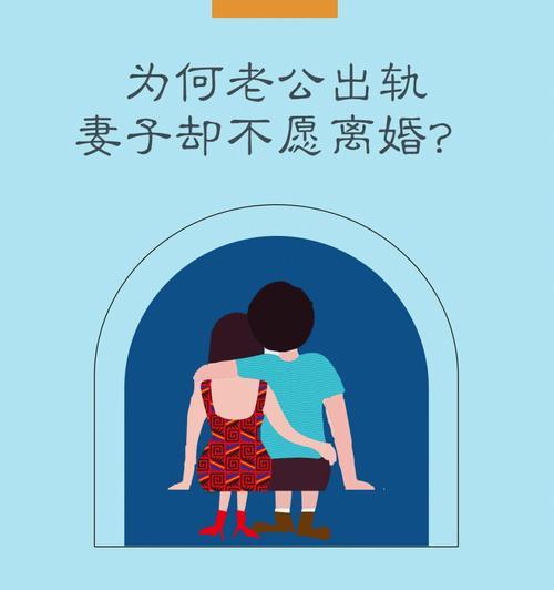 现在和老公无法沟通我应该选择离婚吗？如何改善夫妻沟通问题？  第1张