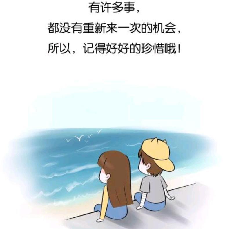 相亲的女友说我们不合适怎么办？如何挽回感情？  第2张