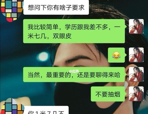 相亲第一次失败的原因是什么？如何避免相亲失败？  第1张