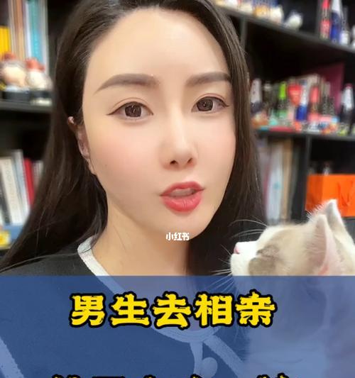 相亲对象不见我正常吗？如果不见我，我应该继续约她吗？  第1张
