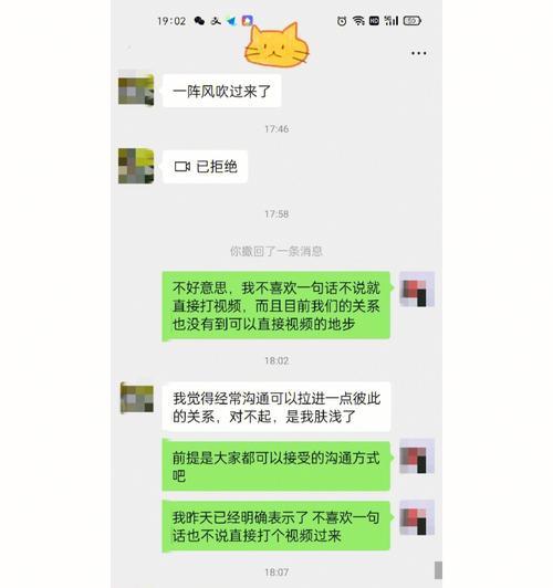 相亲对象不联系我怎么办能挽回吗？有效策略有哪些？  第1张