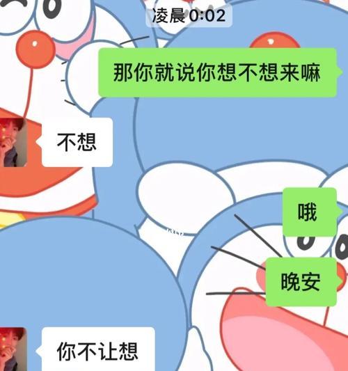 如何找到让相亲对象愉快的聊天话题？有哪些技巧可以提高聊天质量？  第3张