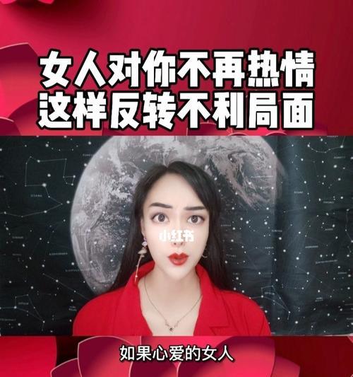 相亲对象说不合适还能挽回吗？如何有效改善关系？  第2张