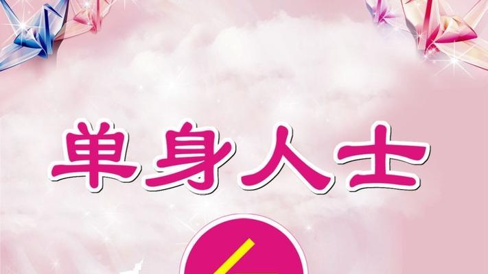 相亲后如何打破沉默？有效沟通技巧有哪些？  第3张