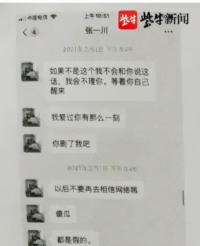 相亲后如何开启聊天？常见问题有哪些解决方法？  第2张