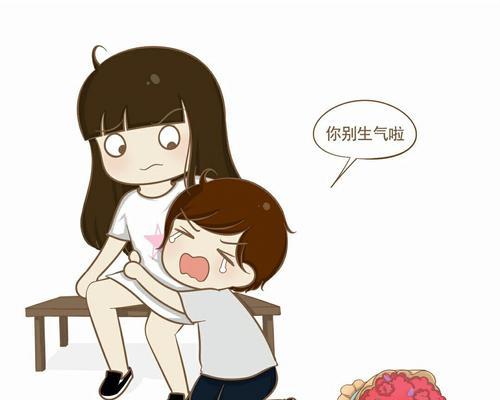 相亲后如何开启聊天？常见问题有哪些解决方法？  第3张