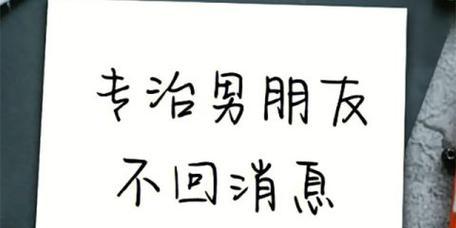相亲后如何开启有趣的话题？常见聊天难题怎么解决？  第2张