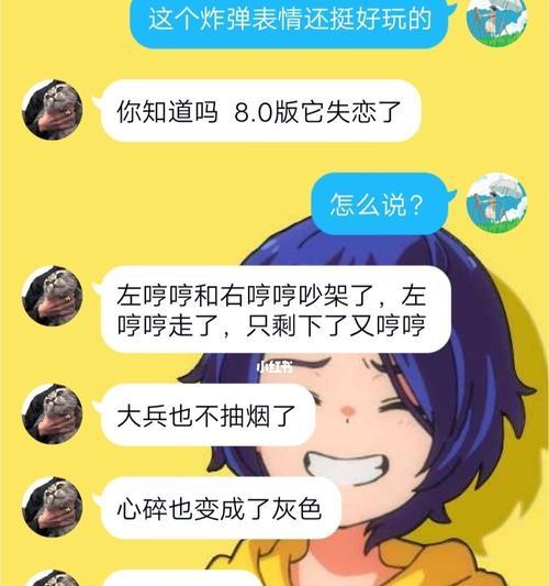 相亲后如何开启有趣的话题？常见聊天难题怎么解决？  第3张
