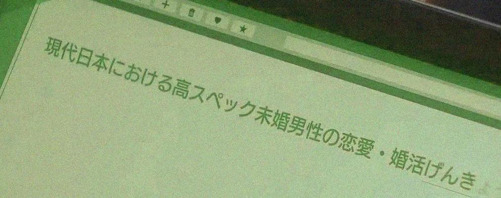 相亲后如何正确发展关系？相亲后应该注意哪些步骤？  第3张
