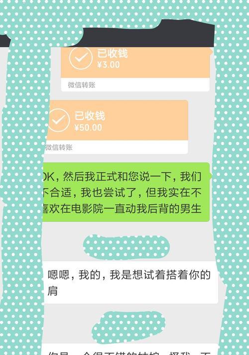 相亲后第二次见面应该注意什么？如何给对方留下好印象？  第2张