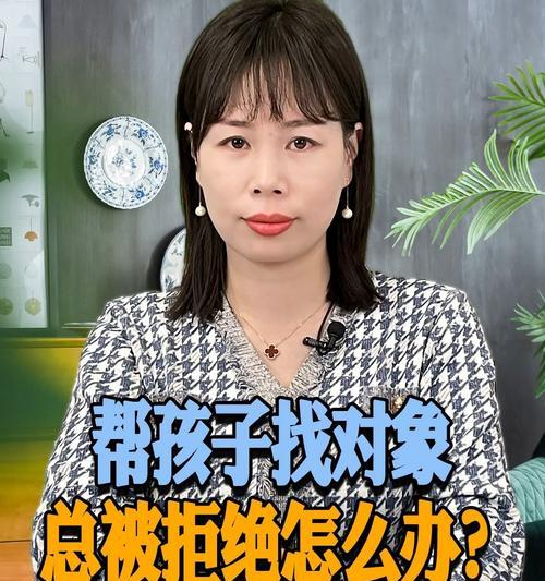 相亲后女方变冷淡怎么办？如何挽回感情？  第1张