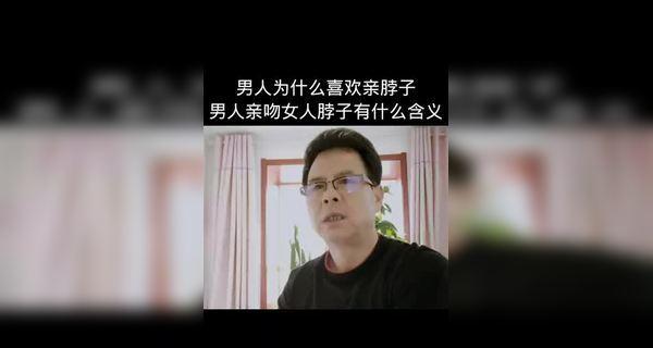 相亲后如何有效聊天？掌握这些技巧助你成功！  第1张