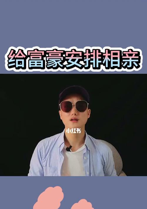 相亲后如何确定关系？感情迅速发展的秘诀是什么？  第1张