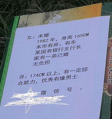 相亲后如何确定关系？感情迅速发展的秘诀是什么？  第2张