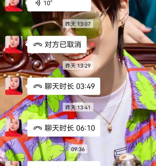 相亲后总聊天怎么办？如何有效推进关系？  第1张