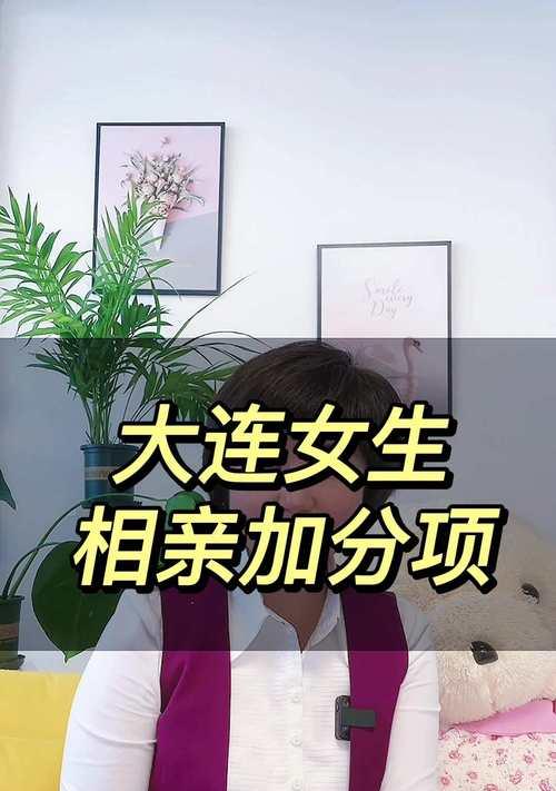 相亲见面后感觉不合适怎么办？如何礼貌地表达不合适？  第3张