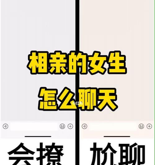 相亲男方满意对方表现是相亲成功的信号吗？如何判断相亲成功？  第1张