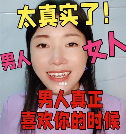 相亲女孩喜欢你的表现有哪些？如何判断她是否对你动心？  第2张