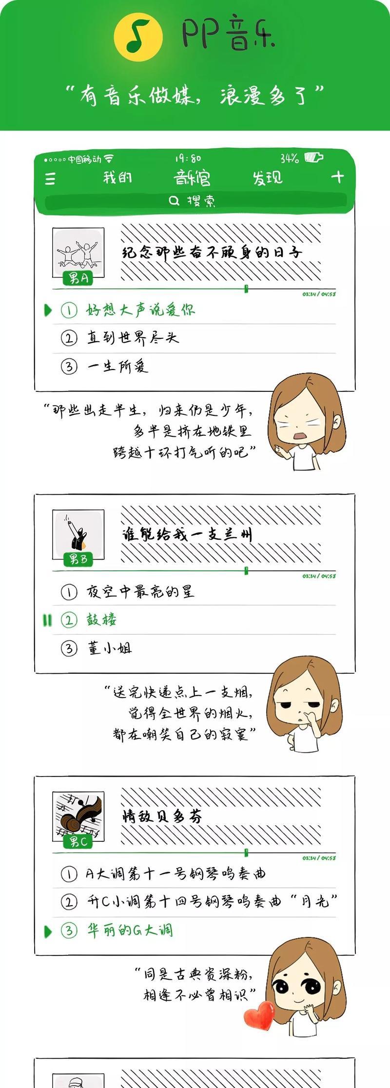 如何挽回三观不一致的相亲女友？分手后挽回策略是什么？  第3张