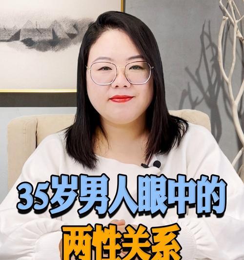 相亲前如何了解男方家庭？男方家庭背景的重要性是什么？  第2张