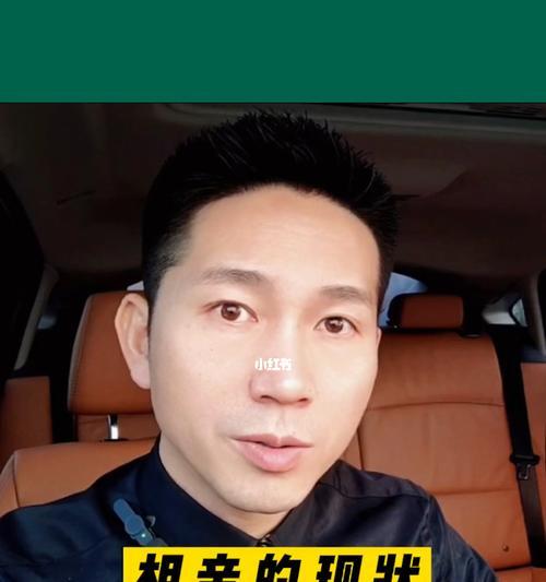 相亲前需要了解的信息？如何做好充分准备？  第2张