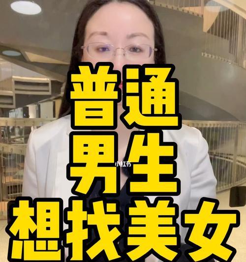 相亲前怎么聊天？掌握这些技巧让你更自信！  第2张