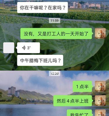 相亲前怎么聊天？掌握这些技巧让你更自信！  第3张
