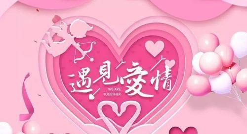 相亲四大流程你知道吗？相亲后如何进一步发展？  第3张