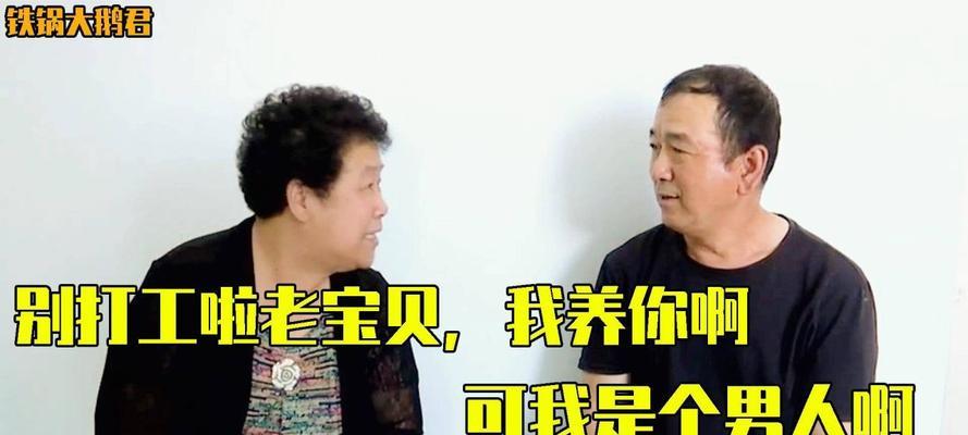 相亲遇到情场高手怎么办？如何识别并应对？  第3张