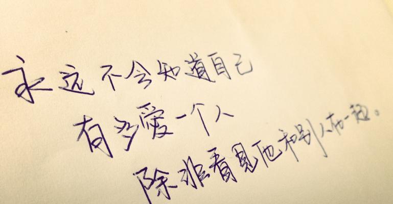 挽回爱情的八个原则是什么？如何有效遵守？  第3张