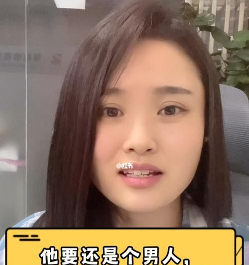和男朋友和好还有希望吗？改变自己是否能挽回爱情？  第3张