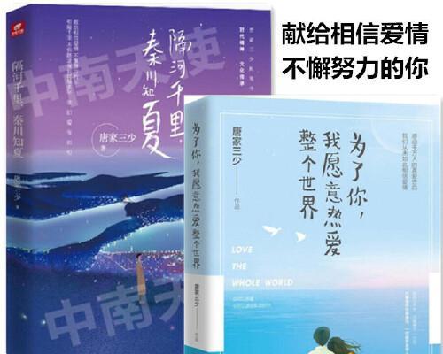和男朋友和好还有希望吗？改变自己是否能挽回爱情？  第2张