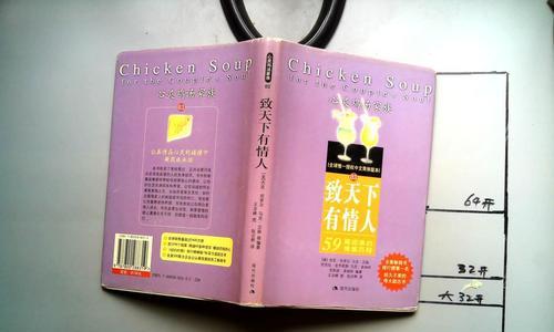 想和情人在一起怎么办？如何处理感情中的常见问题？  第2张