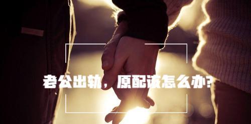如何处理情感关系中的复杂情况？  第2张
