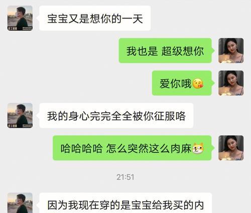 如何挽回异地男友的感情？有效沟通技巧有哪些？  第1张