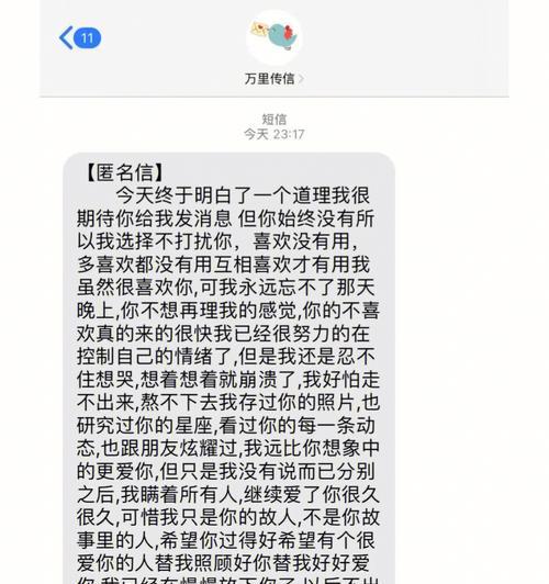 如何正确挽回心寒女友？挽回女友的正确步骤是什么？  第1张