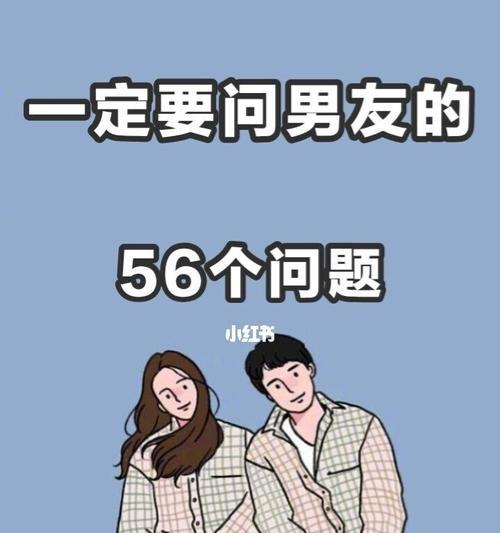 想挽留男朋友的真心话？教你如何感动他的心？  第2张