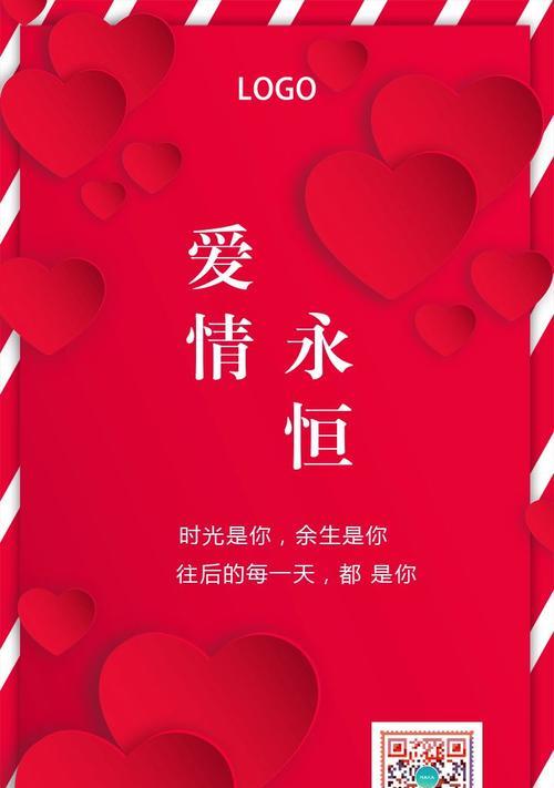如何确保与情人的婚姻长久？结婚后如何维持感情深度？  第3张