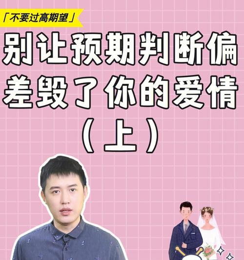 挽回爱情的聊天技巧有哪些？如何避免让对方反感？  第2张
