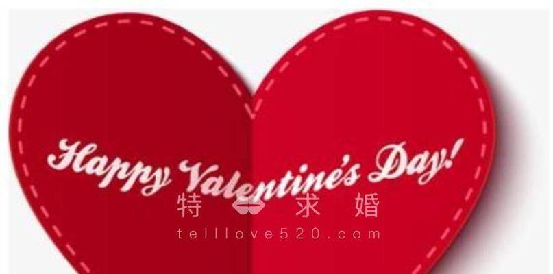 如何向男生浪漫表白？最打动人心的表白方式有哪些？  第2张