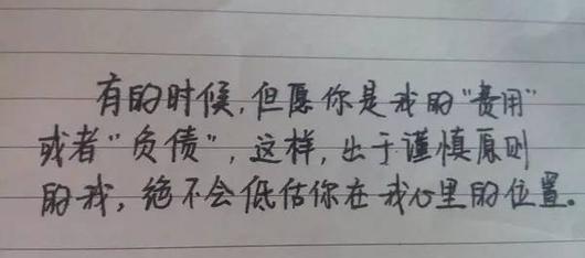 表白被拒怎么办？如何正确向女神表达爱意？  第1张