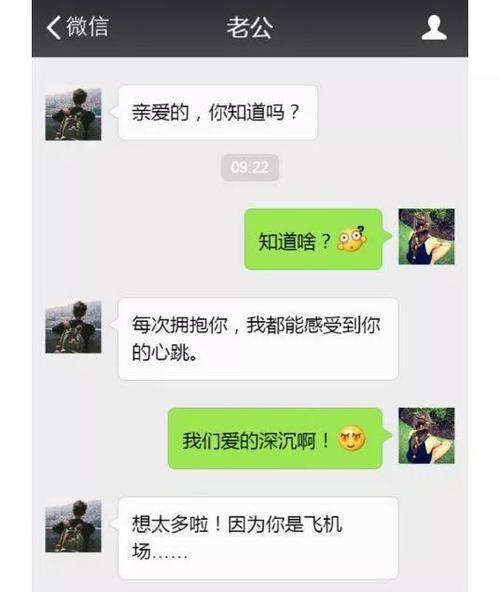 表白被拒怎么办？如何正确向女神表达爱意？  第3张