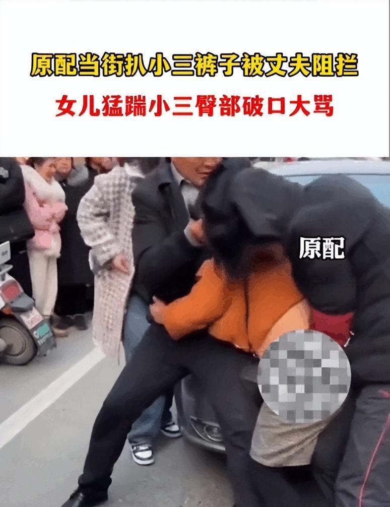 小三被打不还手的原因是什么？被扒光后如何处理？  第3张