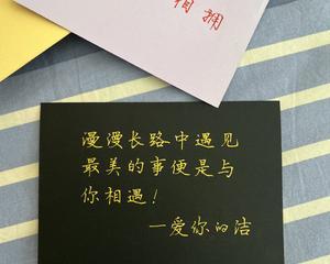 写给女朋友的挽回信怎么写？有效沟通的技巧是什么？  第3张