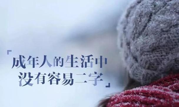 写给前女友的心酸的话怎么表达？如何处理分手后的情感？  第1张