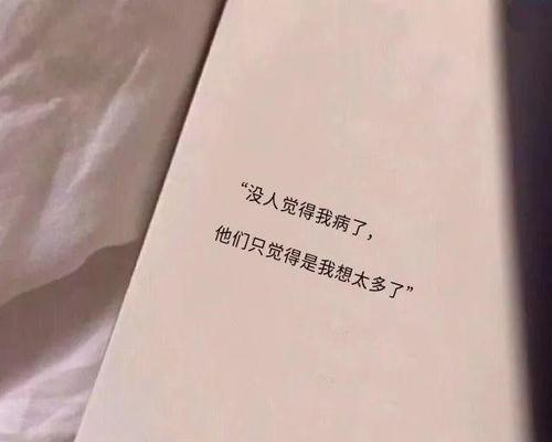 如何用文字表达对前女友的深情与心痛？  第3张
