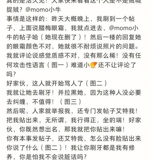 如何修复因情绪失控导致的拉黑关系？  第1张