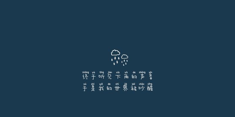 心碎到撕心裂肺的句子是什么意思？如何缓解这种情感痛苦？  第2张